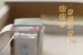 微视频｜老师，我想和你一样图片