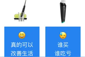 小米榨干行业暴力！149元搅局1200元美容市场，飞利浦：怎么办？图片