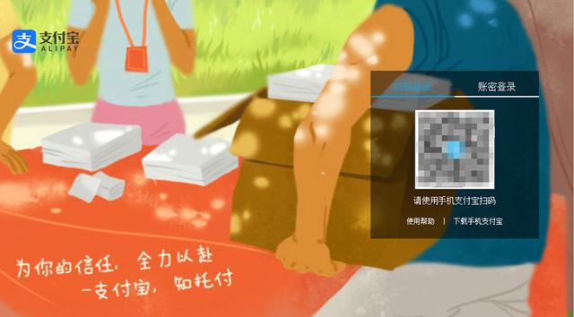 必看！关于学信网的十个常见问题详解汇总