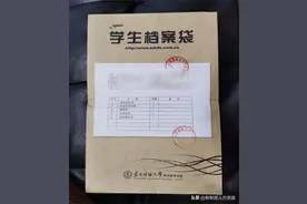 函授大专档案托管手续如何办理图片