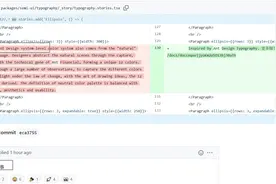 抖音企业级 UI 库 Semi Design 承认参考 Ant Design图片