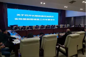 长赣高铁启动征地拆迁调查测算工作，预计2021年正式开工建设图片