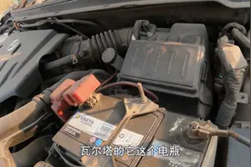 如何判断车子的电瓶快要挂了？喵哥教你看这几个地方，就知道了图片