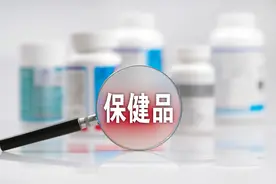 康恩贝、姿美堂等企业“一证多用”贴牌销售保健品 宣传美白功效与备案不符涉虚假宣传图片