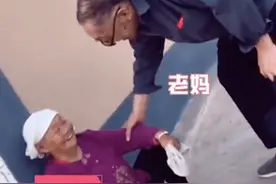 74岁女婿跨越千里看望90岁丈母娘，一句老妈令人泪目图片