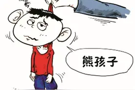 “熊孩子”被教育：家长冲进课堂怒吼小学生，打人必须道歉图片