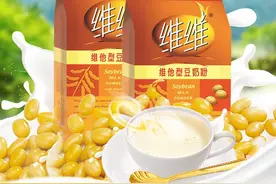 醇香四溢维维豆奶“换”发新光图片