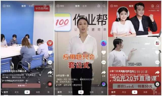 ���߽�����������ս����ҵ����ϴ�ƣ�Ӫ�����ֳɷ�չ�ص�