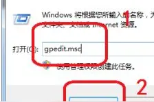 windows7文件保护怎么关闭？windows7文件保护怎么解除图片