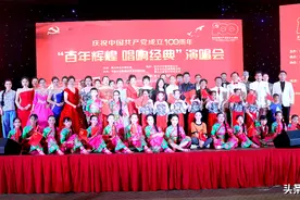 黄山市音乐家协会“百年辉煌 唱响经典”演唱会圆满举行图片