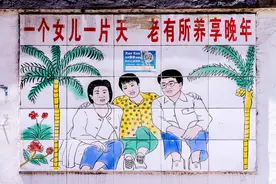 三孩放开之后，独生子女的补贴是否应该取消？图片