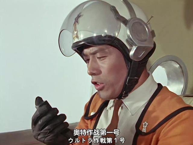 奥特曼历代防卫军（昭和初代～泰罗）