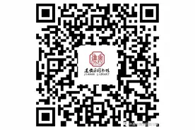 许昌建安区图书馆支付宝免押金信用办证上线啦图片