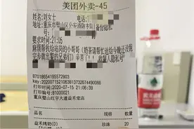 暖心！送奶茶的刘女士，消防员想说：谢谢您图片