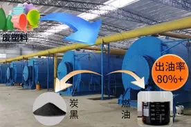 一吨废旧塑料能回炼多少柴油？你知道吗？图片