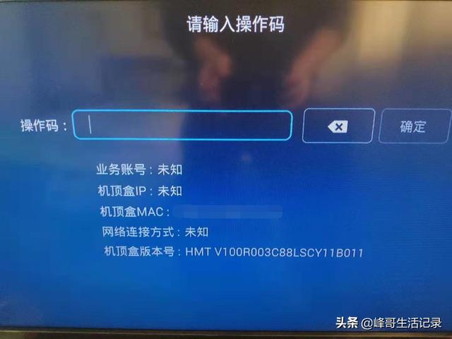 淘汰下来的运营商4K机顶盒别扔,刷机后变为网络机顶盒(一)