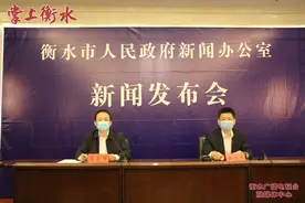 衡水市一季度全市地区生产总值294.5亿元    经济社会发展大局稳定图片
