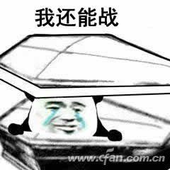 1600内存条和1333可以一起用吗（DDR3最后一次升级 这些地方要注意）