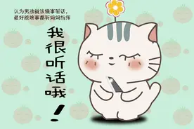 养废一个男孩有时候很简单，只要妈妈一直一直“管”他就行了图片