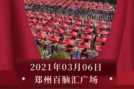 8350个岗位、月薪最高9000元！郑州这场春季大型招聘会别错过图片