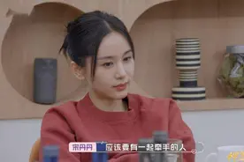 王子文否认已婚，宋丹丹这番话引起了我们深思，结婚的意义是什么图片