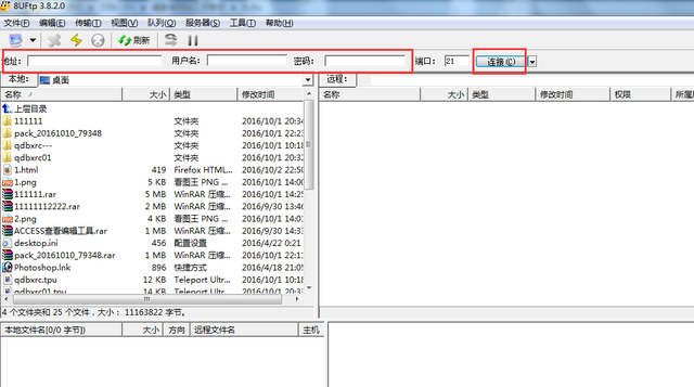 4、学快速建站笔记-网站源码下载并上传空间
