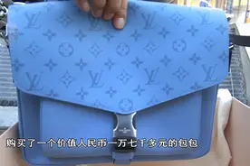 打开家中保险柜，13岁少年私自买了2万多的奢侈品！家长退货却遭拒绝图片