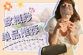 穿上欧根纱就拥有全世界，“仙气飘飘”不是奢望，今年就该套上它图片