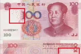 冷知识：人民币为什么不能复印？看看你生活中常见的小“点点”图片