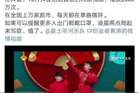 河南神曲《今天我要戴口罩》走红，网友：爸妈不戴就天天放图片