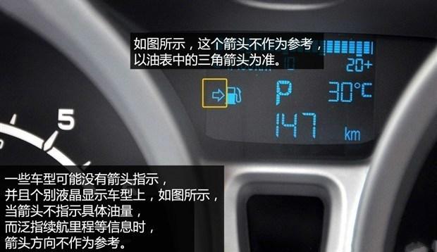 汽车小知识，安全气囊居然可以关闭，车内也有逃生舱，一定要学会