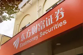 最有互联网味道的券商，东方财富何以成为行业龙头图片