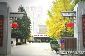 重磅！七中育才学道招生简章公布：计划招收248人图片