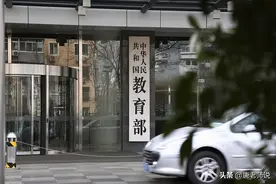 教育部重申中小学生每日学习时长，家长不解：老师彻底解放了？图片