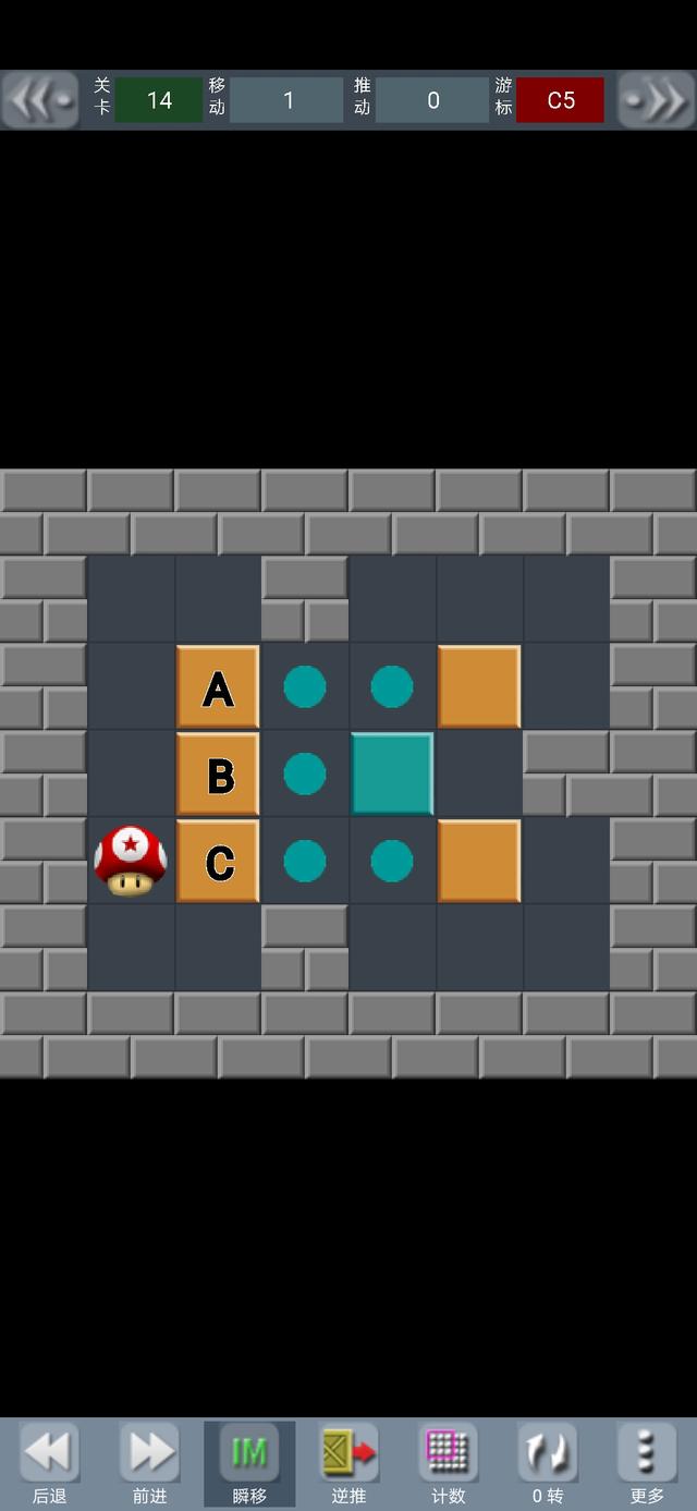 推箱子常见关卡解析