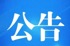最新通告！事关京雄高速跨接廊涿高速施工图片