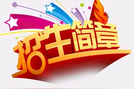 医学院不是一家人？一个大学两个招生代码：北大、复旦、浙大交大图片