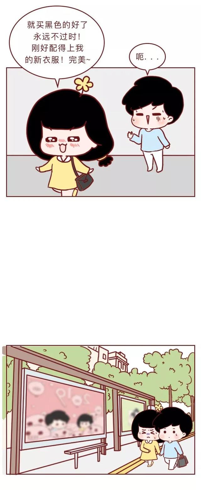 女生都会得的一种病，让人心疼却无药可救