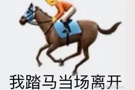 搞笑聊天表情包，快和朋友一起用起来吧图片