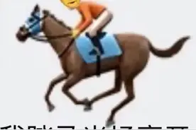 搞笑聊天表情包，快和朋友一起用起来吧图片