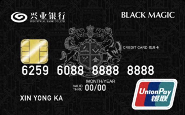 环球黑卡的东西是正品吗，传说中的黑卡有多珍贵 配图02