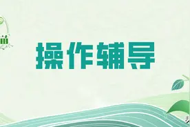 #春雨润苗 助力小微#电子税务局办税攻略 ▏公司要税务注销，怎么办理？（11月第十七期）图片