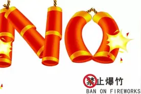 文明办喜事不放烟花爆竹 青岛婚庆行业倡议环保婚礼图片