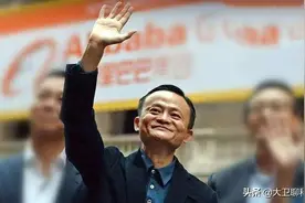 马云不见了？阿里股东名单中没有马云的名字，这到底怎么回事？图片