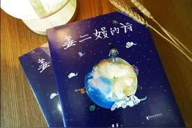 《姜二嫚的诗》哪有什么天才小诗人，二嫚不过有一个宠女狂魔老爸图片