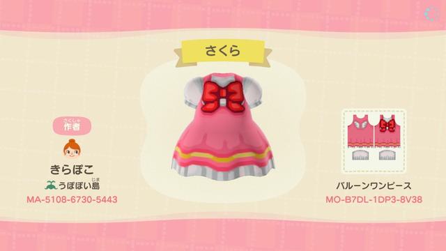 《动物之森》美少女战士变身热潮！服装店买水手服、下载设计分享