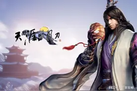 天刀手游剧情详解，游戏之外你不知道的秘密图片