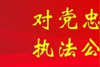 硬核！民警怒斥口罩诈骗嫌疑人：你连承认自己是中国人的勇气都没有！图片