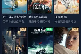 爱奇艺视频正式支持 AV1 格式，首批电影已上线图片