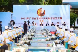 【视觉】正宗潮汕牛肉丸是如何“打”出来的？62位“打丸能手”技艺竞赛“秀操作”图片